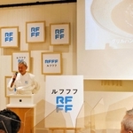 ロック・フィールドによる冷凍食品の新ブランド発表会＝東京都渋谷区神宮前