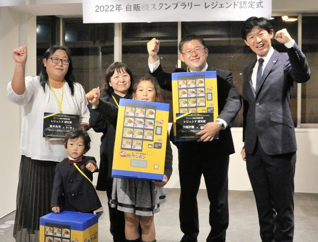 スタンプラリーを制覇した田頭伊織さん（右から２人目）ら家族と高村祐輝社長（右）＝神戸市中央区海岸通５、ケンミン食品