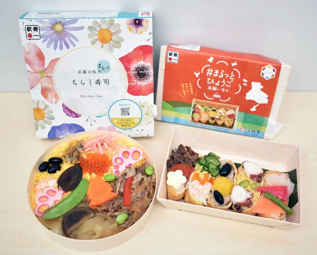 まねき食品、淡路屋がそれぞれ学生と開発を進めているちらしずし（左）といなりずしの弁当＝神戸市中央区加納町４、ＪＲ西日本兵庫支社