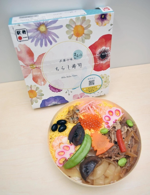 まねき食品と学生が開発中の「兵庫の味力まるっとちらし寿司　ミルベルフルール」＝神戸市中央区加納町４、ＪＲ西日本兵庫支社
