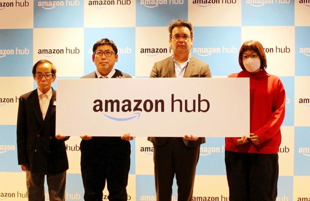 パートナー企業と記念撮影するアマゾンジャパンロジスティクス事業本部のアヴァニシュ・ナライン・シング部長（右から２人目）＝東京都目黒区