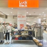 イトーヨーカドー明石店にオープンするオフプライスストア「ラックラック」の店舗イメージ（ゲオホールディングス提供）