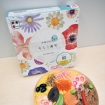 まねき食品と学生が開発中の「兵庫の味力まるっとちらし寿司　ミルベルフルール」＝神戸市中央区加納町４、ＪＲ西日本兵庫支社