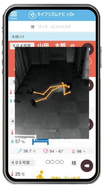 グローリーが発売した「ミライアイ」で、転倒が検知された際にスマホに表示される通知画面（グローリー提供）