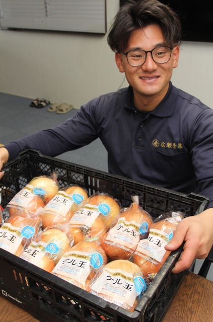 機能性表示食品のタマネギ「ケル玉」をアピールする広瀬青果の担当者＝南あわじ市八木養宜上