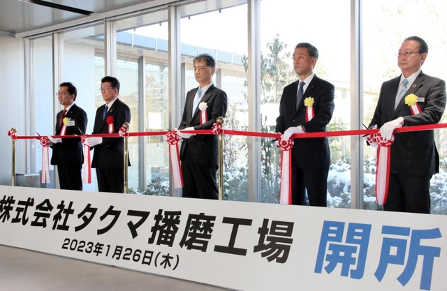播磨工場の新工場棟開所式で、テープカットをするタクマの南條博昭社長（中央）ら＝高砂市荒井町新浜１