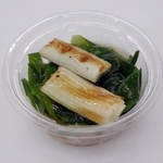 岩津ねぎと蒸し鶏の塩だれ（セブンーイレブン・ジャパン提供）