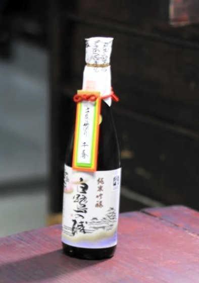 姫路、新大阪両駅で販売される田中酒造場の「純米吟醸　白鷺の城　生酒」（ジェイアール西日本デイリーサービスネット提供）