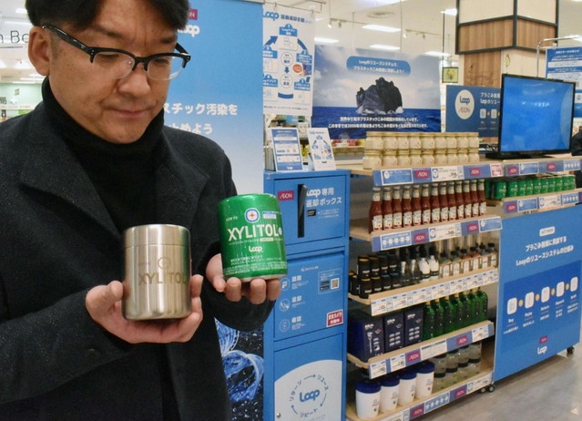 ループ専用の容器に入った商品（右）と包装を剝がした空き容器。返却箱（中央奥）で回収する＝伊丹市池尻４