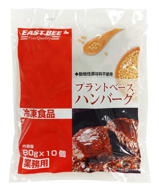 大豆たんぱくを主原料としたトーホーの自社ブランド商品「ＥＡＳＴ　ＢＥＥ　プラントベースハンバーグ」（同社提供） 