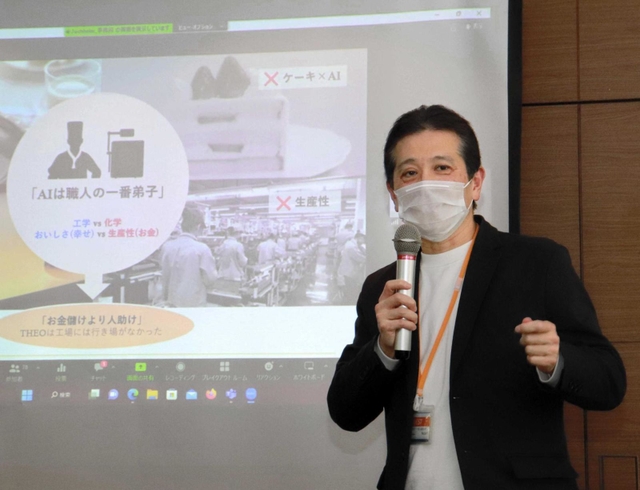 菓子作りへのＡＩ活用について講演したユーハイムの河本英雄社長＝東京都千代田区、甲南大学ネットワークキャンパス東京事務所