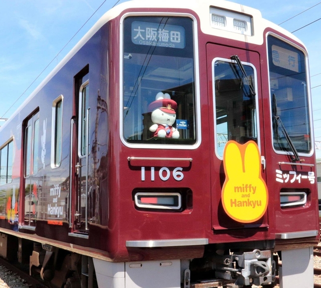 宝塚線の「ミッフィー号」。ミッフィーのぬいぐるみが「乗務」する（（Ｃ）Ｍｅｒｃｉｓ　ｂｖ　（Ｃ）Ｈａｎｋｙｕ　Ｃｏｒｐ．）