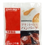 大豆たんぱくを主原料としたトーホーの自社ブランド商品「ＥＡＳＴ　ＢＥＥ　プラントベースハンバーグ」（同社提供） 