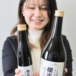 協会１号酵母を使って醸した純米大吟醸＝神戸市東灘区魚崎南町５、櫻正宗