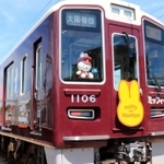 宝塚線の「ミッフィー号」。ミッフィーのぬいぐるみが「乗務」する（（Ｃ）Ｍｅｒｃｉｓ　ｂｖ　（Ｃ）Ｈａｎｋｙｕ　Ｃｏｒｐ．）