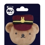 購入特典の絵本のキャラクター「ボリス」のぬいぐるみバッジ（（Ｃ）Ｍｅｒｃｉｓ　ｂｖ　（Ｃ）Ｈａｎｋｙｕ　Ｃｏｒｐ．）
