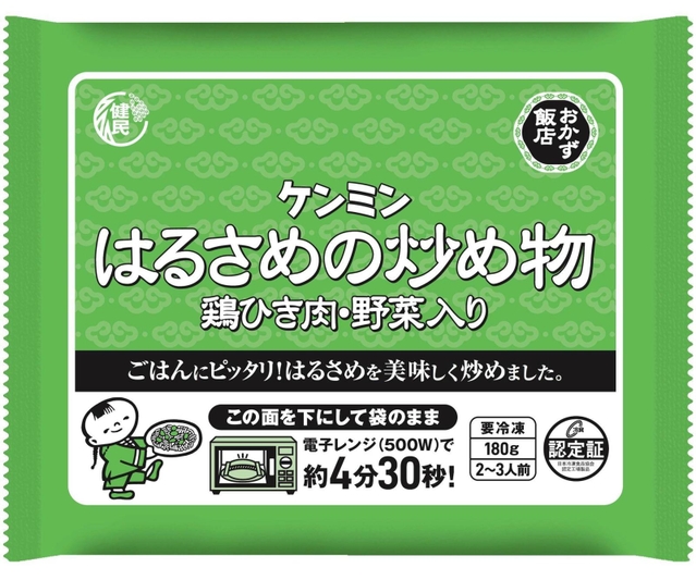 ４月から販売休止になるケンミン食品の冷凍商品「はるさめの炒め物　鶏ひき肉・野菜入り」（同社提供）