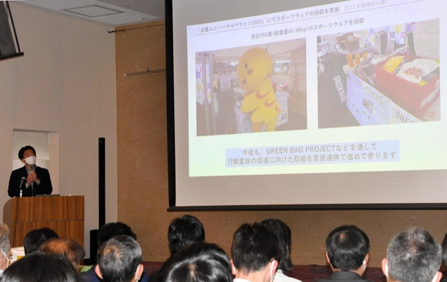 ＳＤＧｓの取り組みについて各団体が発表した活動報告会＝神戸市中央区下山手通４