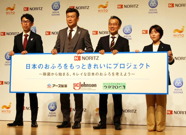 新プロジェクトを発表するノーリツやアース製薬などの担当者＝東京都千代田区