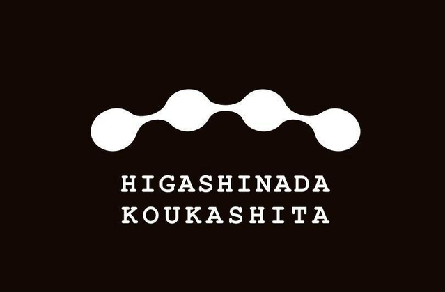 東灘高架下の活用に向けて作られたロゴマーク（阪急阪神不動産提供）