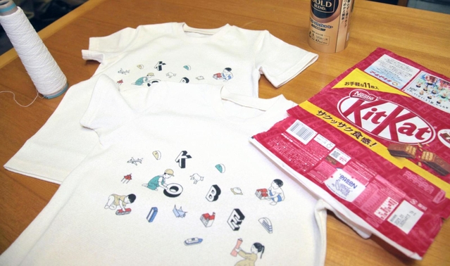 包装紙と六甲山系の間伐材でできた紙糸（左端）とＴシャツ＝神戸市中央区加納町６、神戸市役所