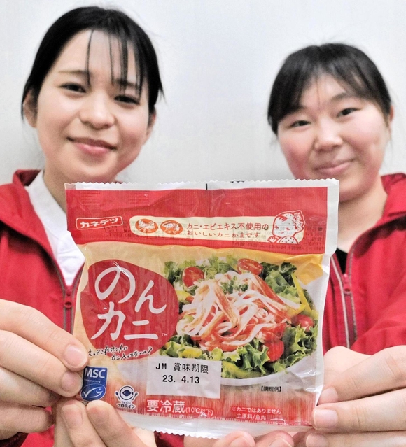 アレルギーに配慮した「のんカニＭＳＣ」と、担当した開発部の杉浦茉実さん（左）とマーケティング部の荒川楓さん＝神戸市東灘区向洋町西５、カネテツデリカフーズ