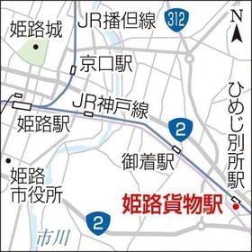 神戸新聞ＮＥＸＴ