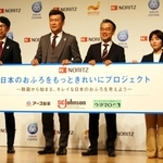 新プロジェクトを発表するノーリツやアース製薬などの担当者＝東京都千代田区