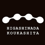 東灘高架下の活用に向けて作られたロゴマーク（阪急阪神不動産提供）