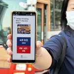 電子乗車券「ヒョウゴアメイジングパス」を表示したスマートフォンを持つ訪日客の女性＝姫路市駅前町