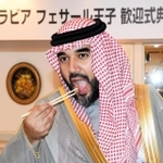 神戸ビーフを試食するサウジアラビアのフェサール王子＝神戸市中央区港島中町６、神戸ポートピアホテル