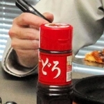 オリバーソースの「どろソース」