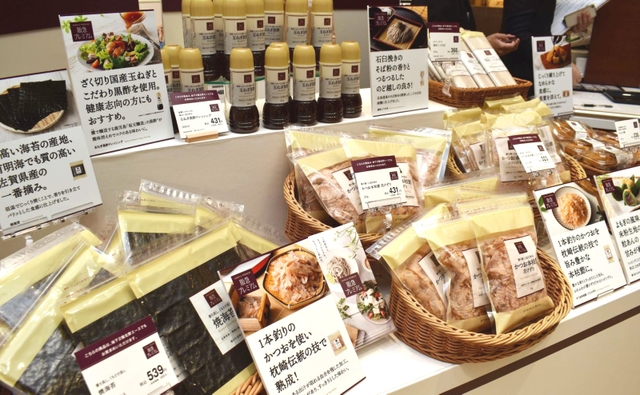 １日発売されたプライベートブランド「阪急プレミアム」の商品＝大阪市北区、阪急百貨店梅田本店