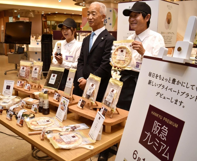 １日発売されたプライベートブランド「阪急プレミアム」の商品＝大阪市北区、阪急百貨店梅田本店