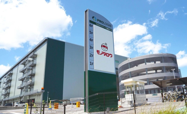 兵庫県猪名川町にあるＭｏｎｏｔａＲＯ（モノタロウ）の物流拠点（同社提供）
