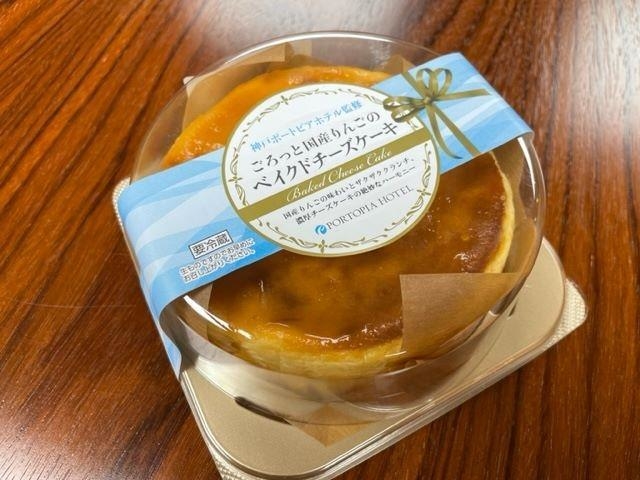 会員企業の交流をきっかけに、神戸ポートピアホテルとオイシスが共同開発したチーズケーキ（同ホテル提供）
