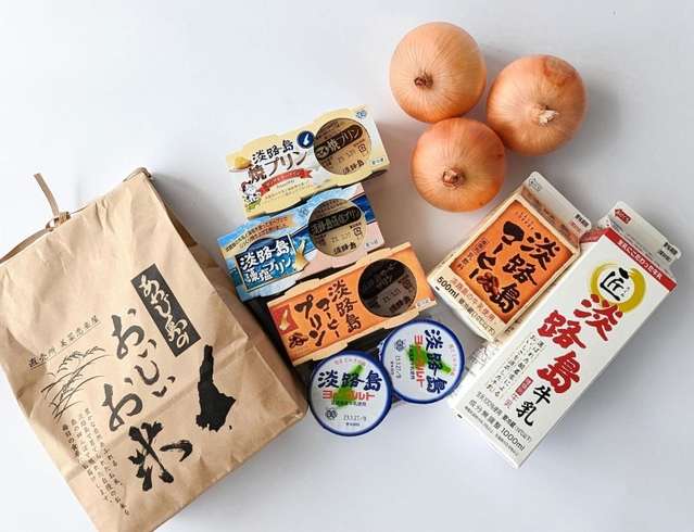 抽選で当たる「淡路島の恵みセット」（キリンビバレッジ提供）