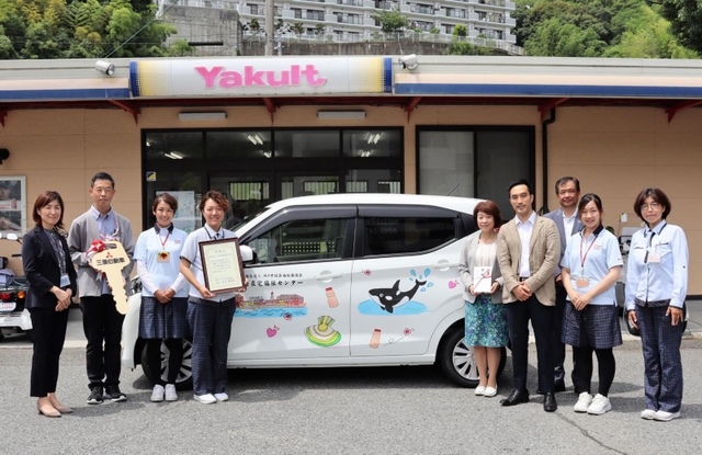 兵庫ヤクルト販売が行った訪問介護用車両の寄贈式＝23日、神戸市垂水区名谷町のヤクルト名谷ステーション（同社提供）