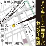 神戸新聞ＮＥＸＴ