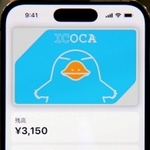 ＩＣＯＣＡを取り込んだｉＰｈｏｎｅの画面＝大阪市北区、ＪＲ西日本本社
