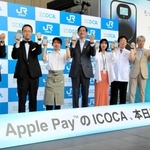ＩＣＯＣＡを取り込んだｉＰｈｏｎｅやアップルウオッチでポーズを取る関係者ら＝27日午後、ＪＲ大阪駅