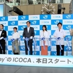 ＩＣＯＣＡのｉＰｈｏｎｅ対応開始をテープカットで祝う関係者ら＝27日午後、ＪＲ大阪駅