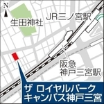 神戸新聞ＮＥＸＴ