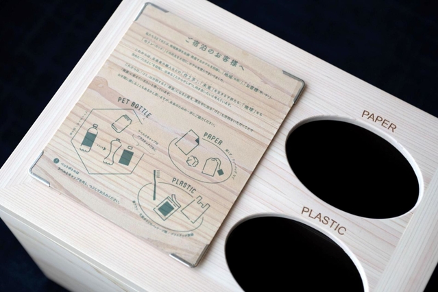 １期目のＣＦＯの提言を基に、客室に設置した分別ボックス（ホロニック提供）