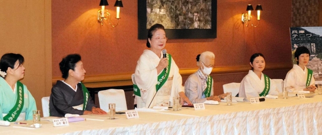 あいさつする兵庫県旅館ホテル生活衛生同業組合「女将の会」の木下圭子会長（左から３人目）＝神戸市東灘区向洋町中２、神戸ベイシェラトンホテル＆タワーズ