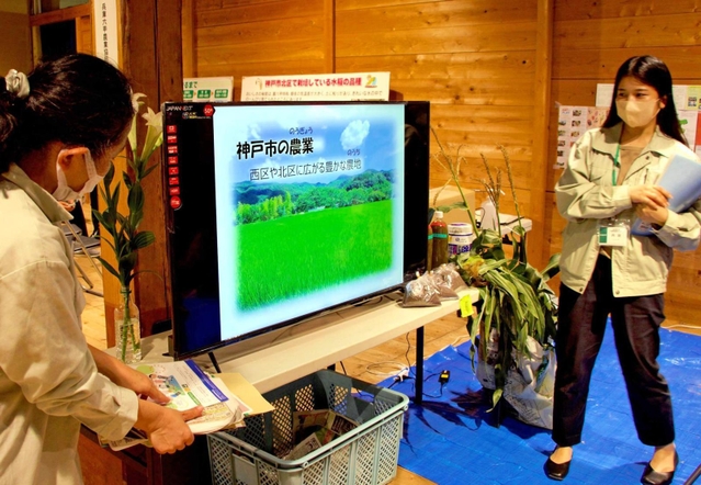 昨年のワークショップで設けられた神戸市の農業を学ぶブース（神戸酒心館提供）