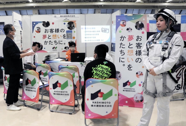 企業のブースで、採用担当者の話に耳を傾ける高校生たち＝神戸市中央区浜辺通５