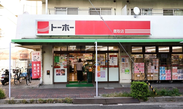 バローホールディングスへの譲渡検討が始まった「トーホーストア」の店舗＝神戸市長田区長楽町４）