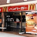神戸・三宮の旧神戸国際会館前にあった兵庫１号店の「三宮店」（日本マクドナルド提供）