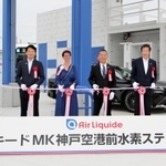 水素ステーションの開所式でテープカットを行う関係者ら＝７日午後、神戸市中央区港島８